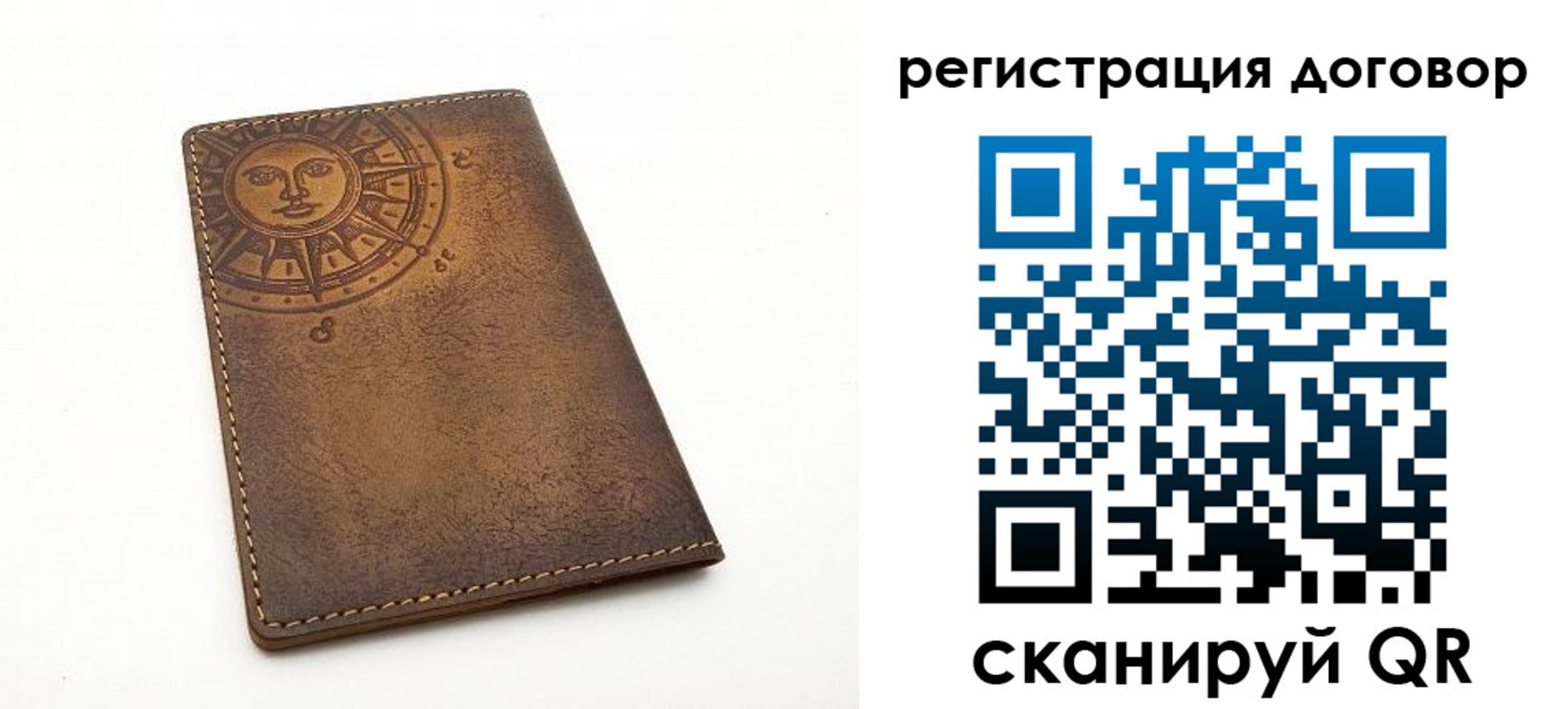временная регистрация гарантия в Спасске-Дальнем