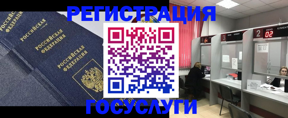 временная регистрация гарантия в Спасске-Дальнем