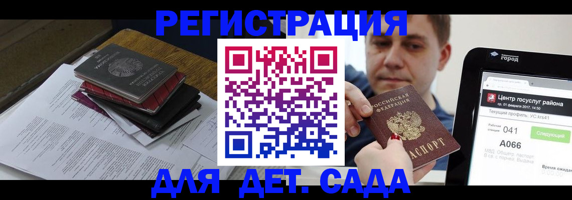 прописка от собственника в Спасске-Дальнем